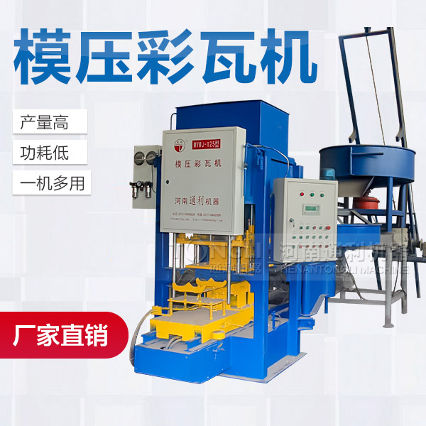 水泥瓦機(jī)制造出來(lái)的水泥瓦的價(jià)格是？